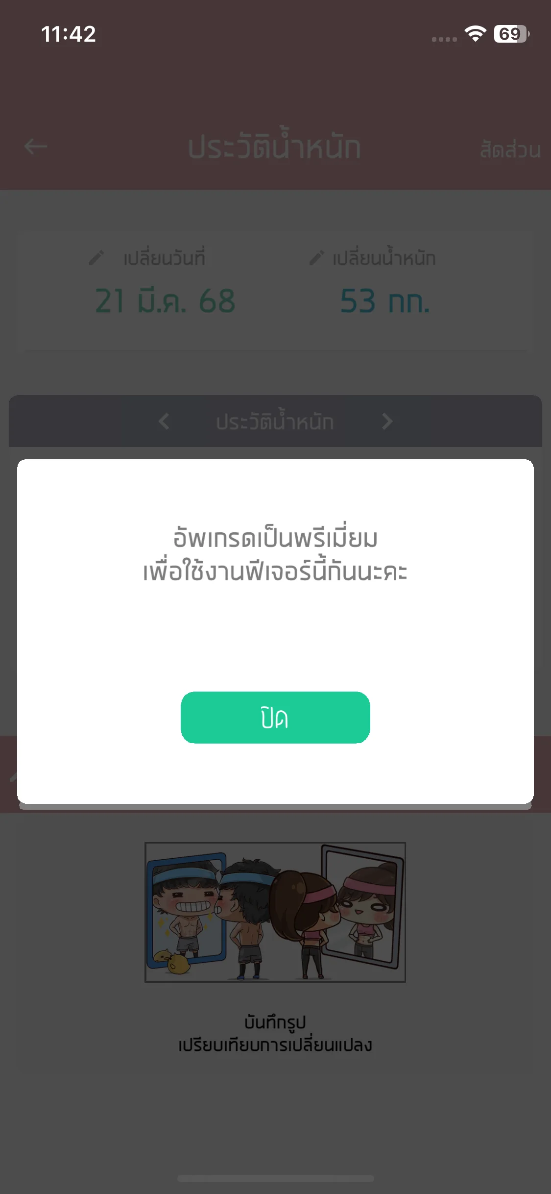 Test Image 7
